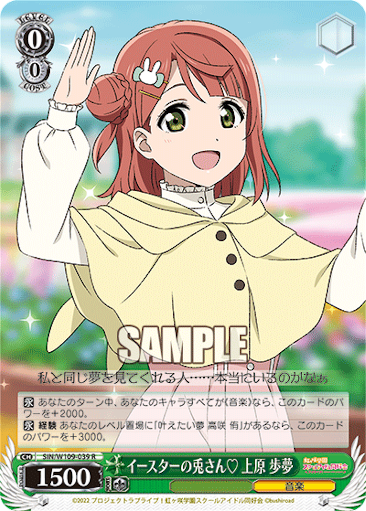 f:id:AKira2019:20231006121154p:image