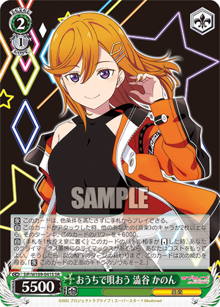 f:id:AKira2019:20231006121923p:image