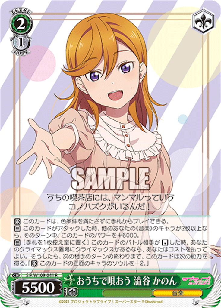 f:id:AKira2019:20231006121933p:image