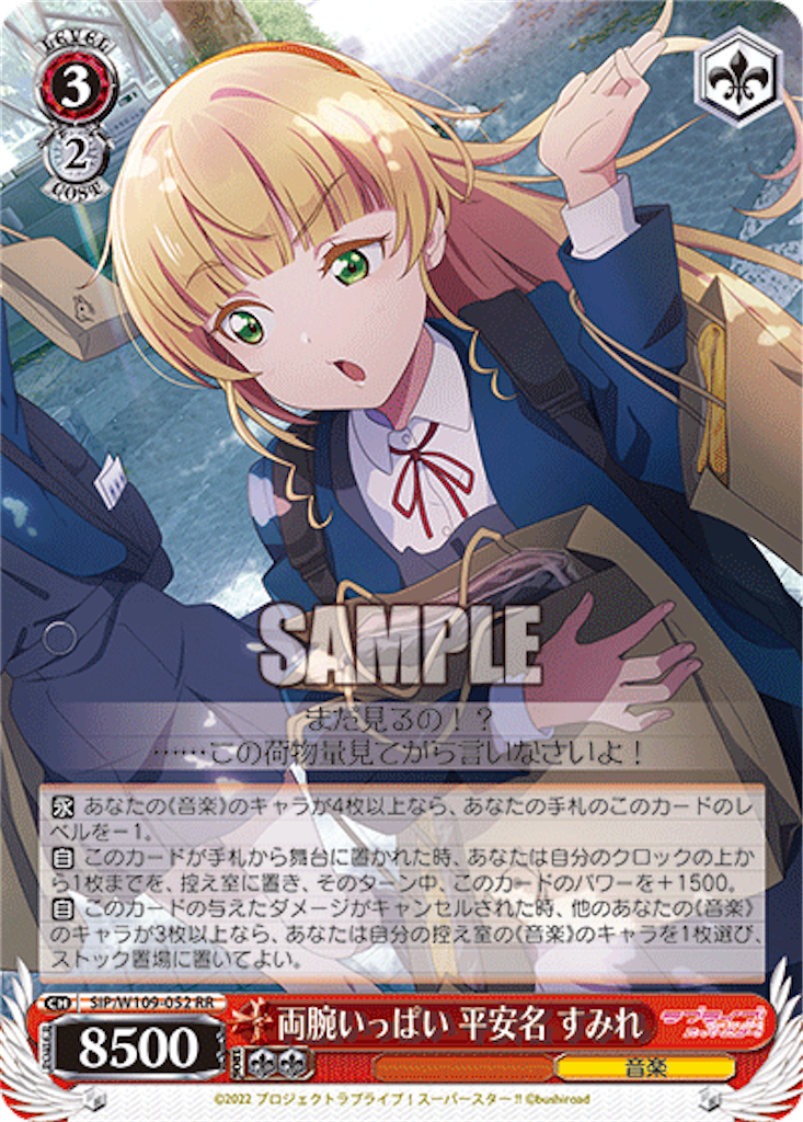 f:id:AKira2019:20231006122719p:image