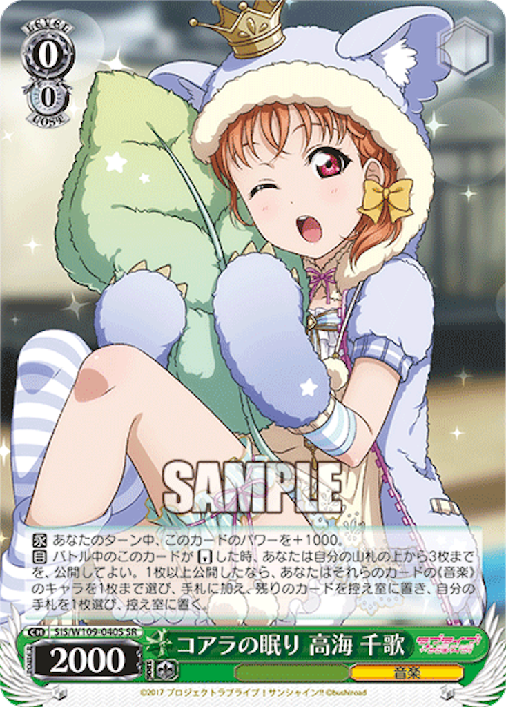 f:id:AKira2019:20231006123826p:image