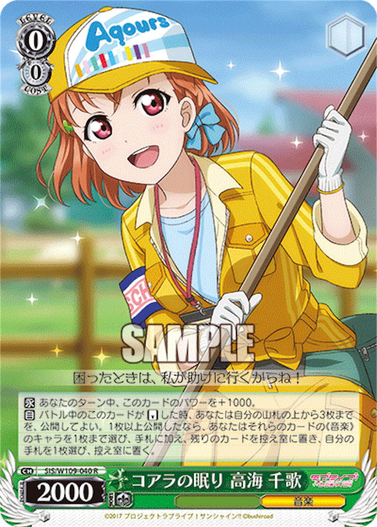 f:id:AKira2019:20231006123835p:image
