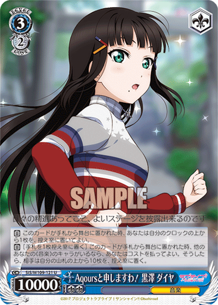 f:id:AKira2019:20231006124125p:image