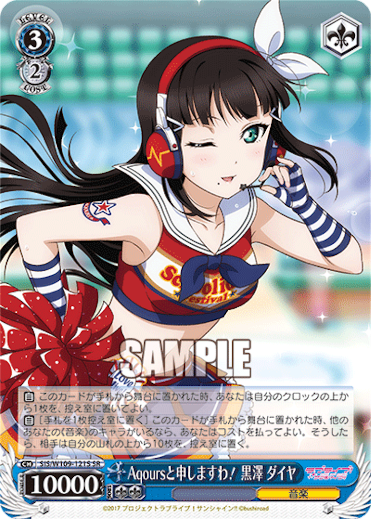 f:id:AKira2019:20231006124134p:image