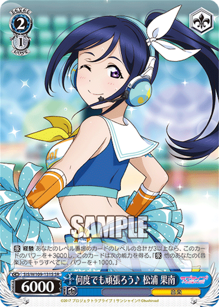 f:id:AKira2019:20231006124507p:image