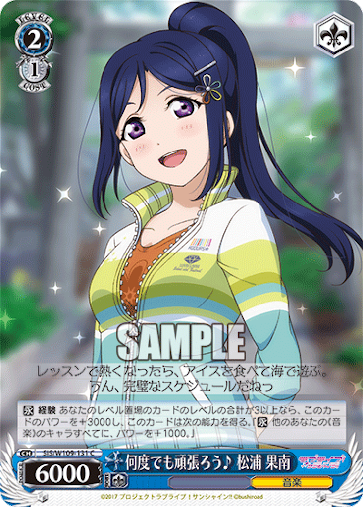 f:id:AKira2019:20231006124515p:image
