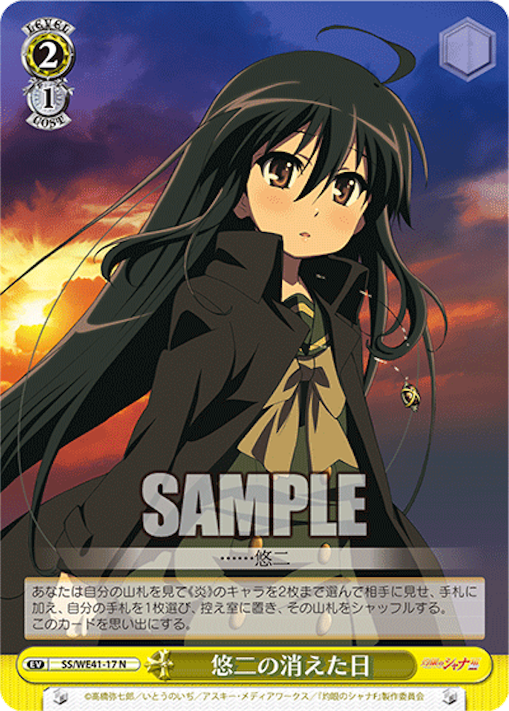 f:id:AKira2019:20231012073900p:image