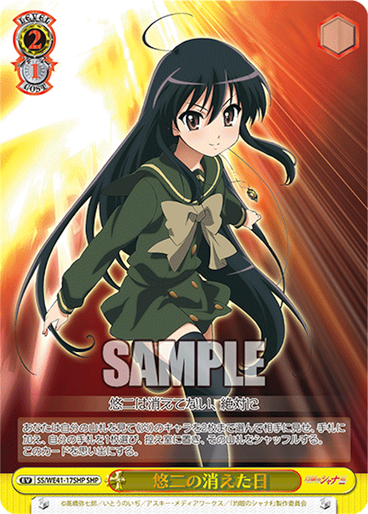 f:id:AKira2019:20231012073934p:image