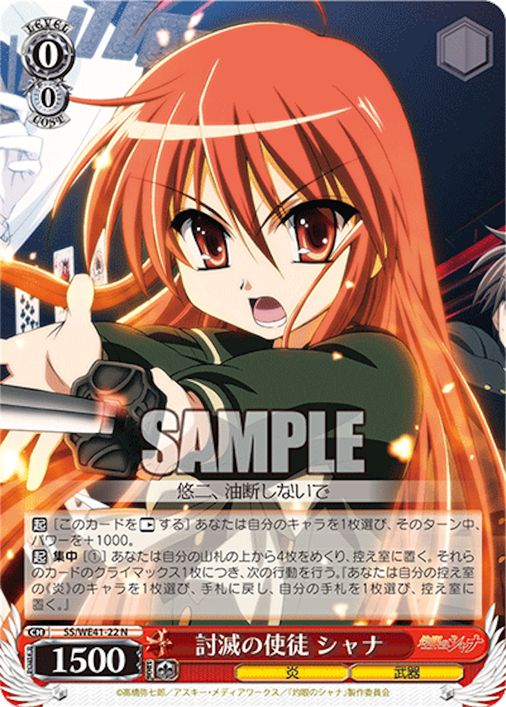 f:id:AKira2019:20231012074455p:image
