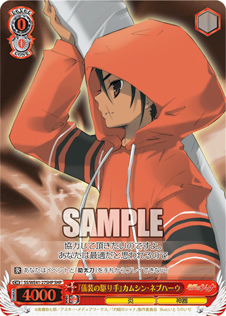 f:id:AKira2019:20231012074909p:image