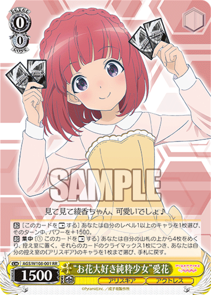 ああやか様専用です あゃか様専用 ayaka 様 専用 あやか様専用( ああやか様専用です あゃか様専用 ayaka 様 専用 あやか様専用(