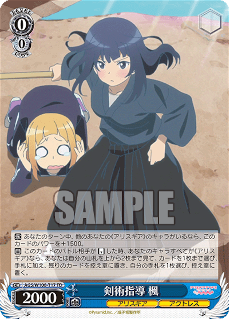 f:id:AKira2019:20231024131923p:image f:id:AKira2019:20231024131923p:image