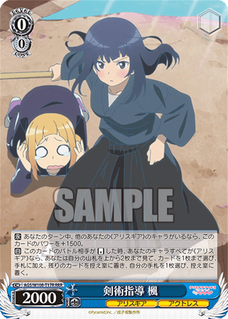 f:id:AKira2019:20231024131932p:image f:id:AKira2019:20231024131932p:image