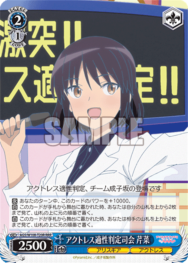 f:id:AKira2019:20231024133505p:image f:id:AKira2019:20231024133505p:image