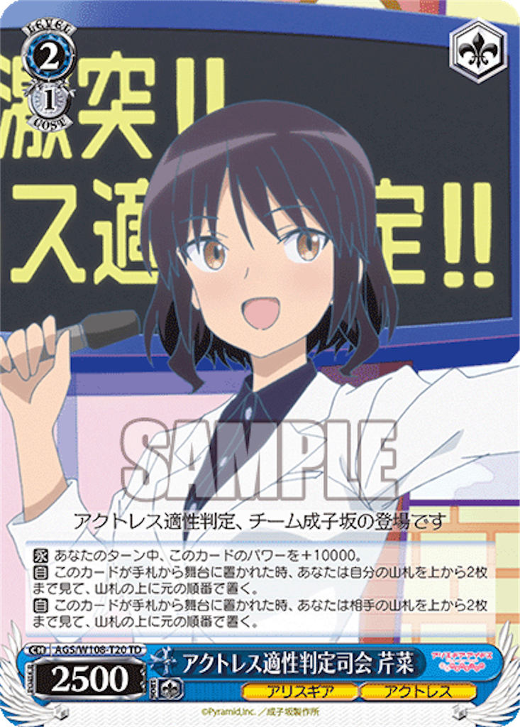 f:id:AKira2019:20231024133513p:image f:id:AKira2019:20231024133513p:image
