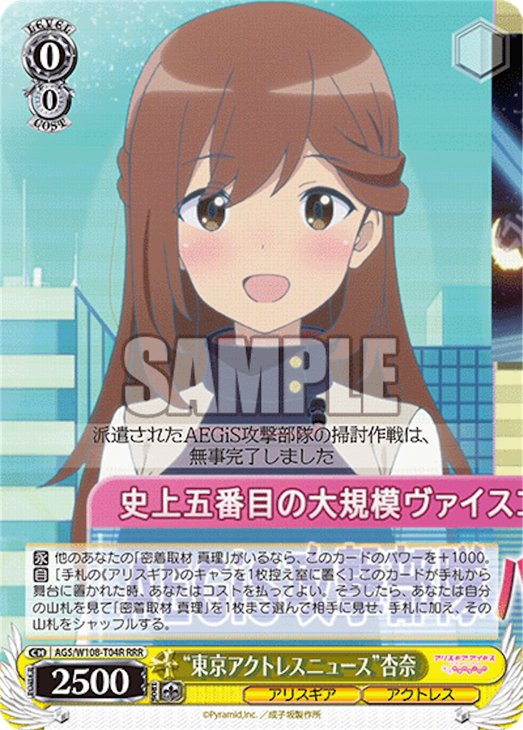 f:id:AKira2019:20231026132247p:image f:id:AKira2019:20231026132247p:image