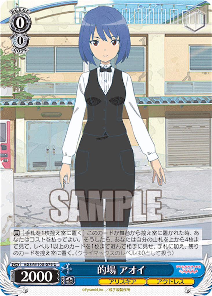f:id:AKira2019:20231027134140p:image