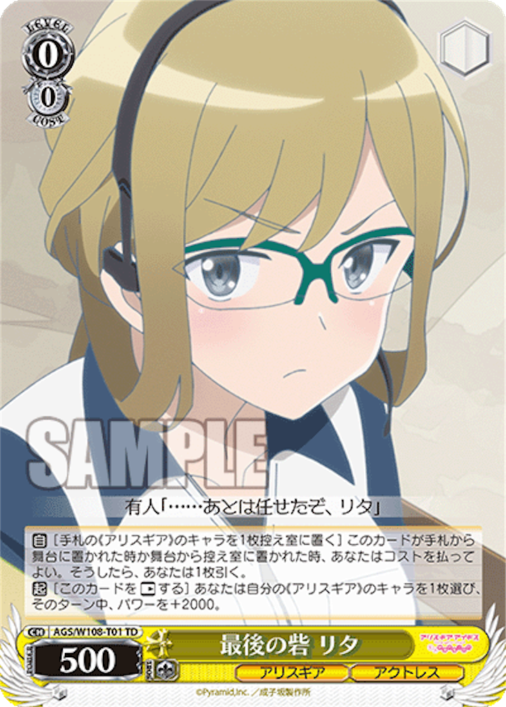 f:id:AKira2019:20231027135137p:image