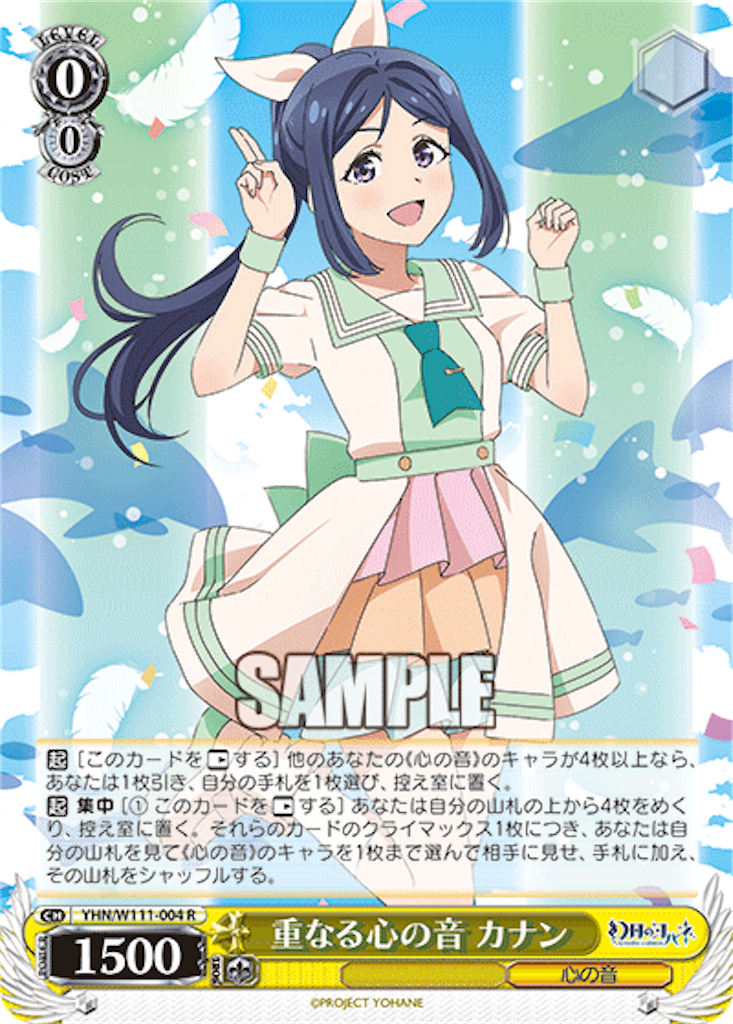 f:id:AKira2019:20231102081628p:image