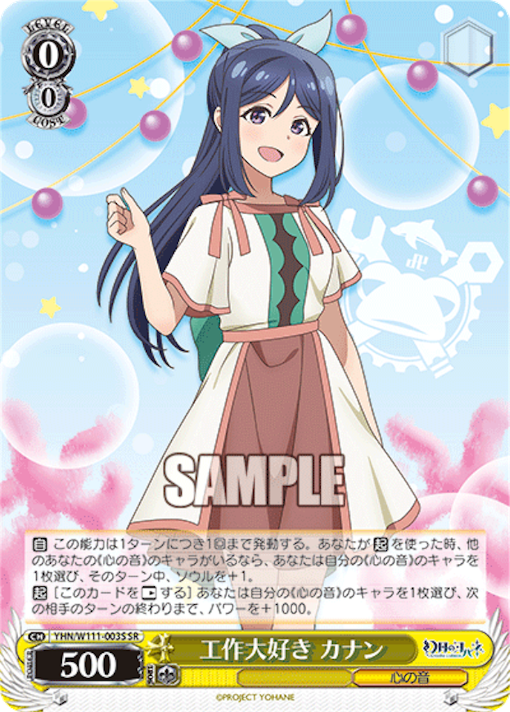 f:id:AKira2019:20231102082734p:image