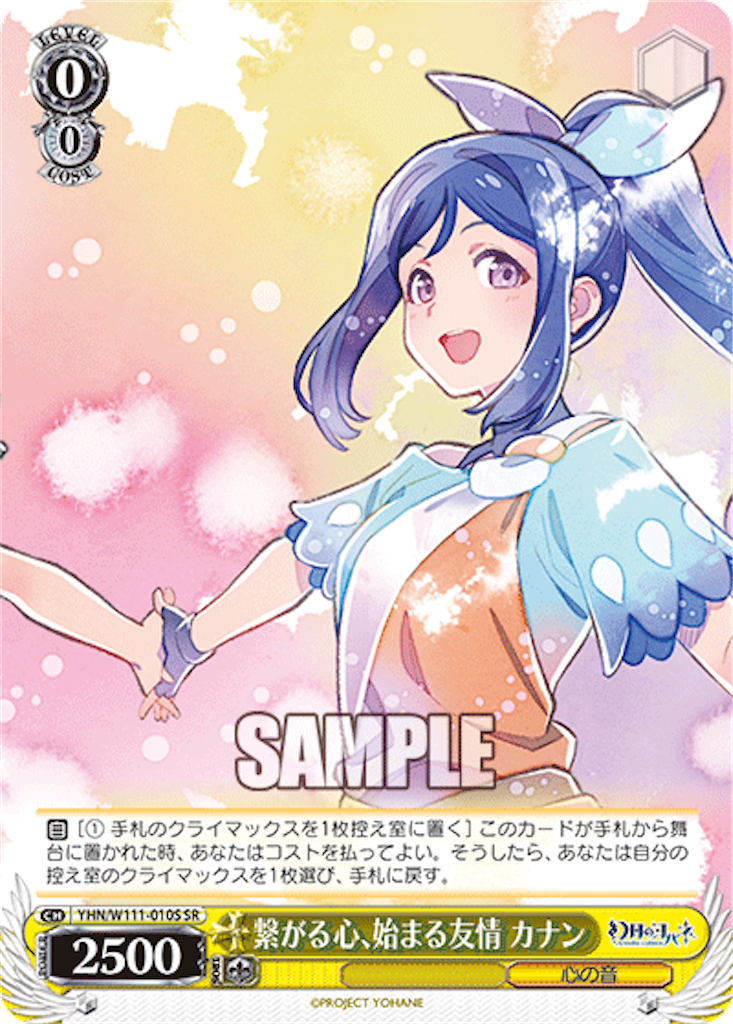 f:id:AKira2019:20231102123447p:image