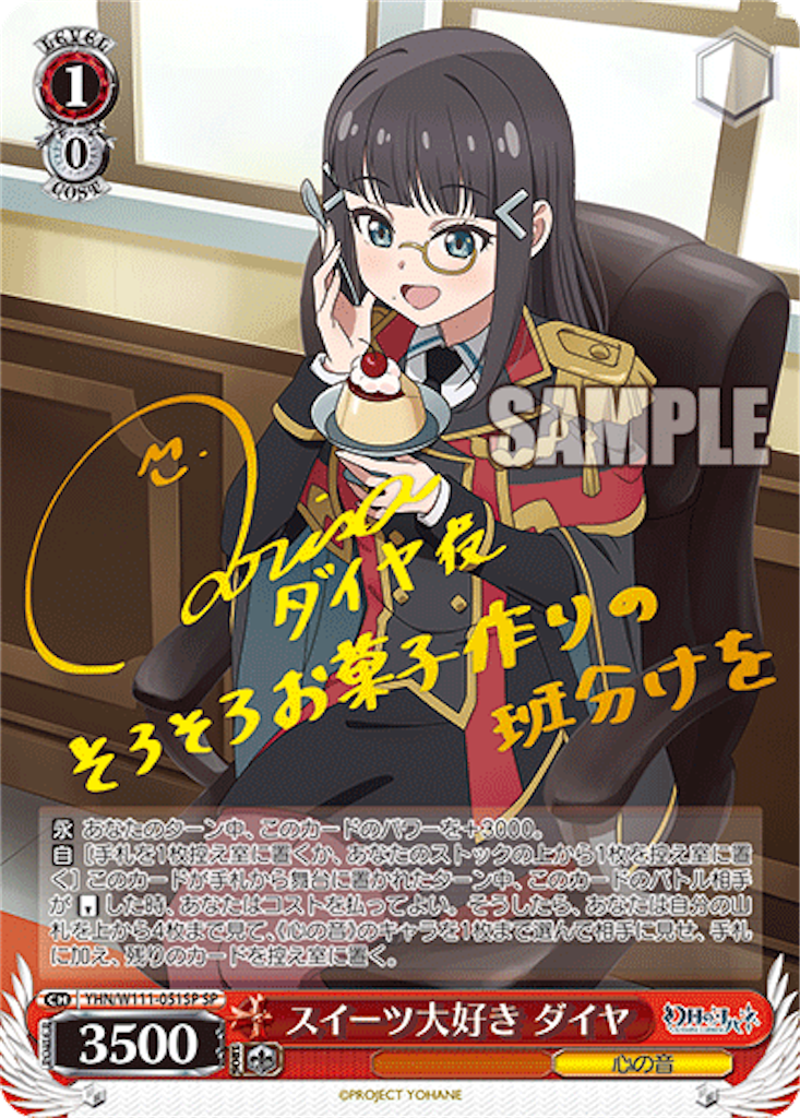 今日のカード 10/26 幻ヨハ編 - 芝ログ！！ーヴァイスシュバルツのブログ