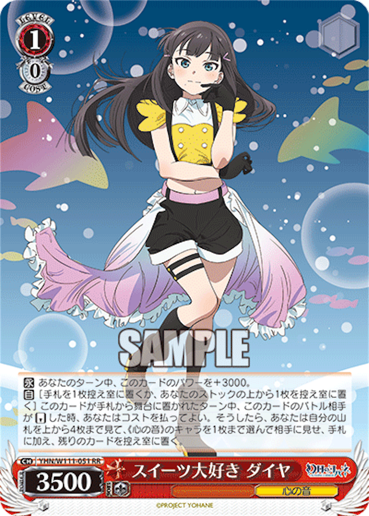 今日のカード 10/26 幻ヨハ編 - 芝ログ！！ーヴァイスシュバルツのブログ