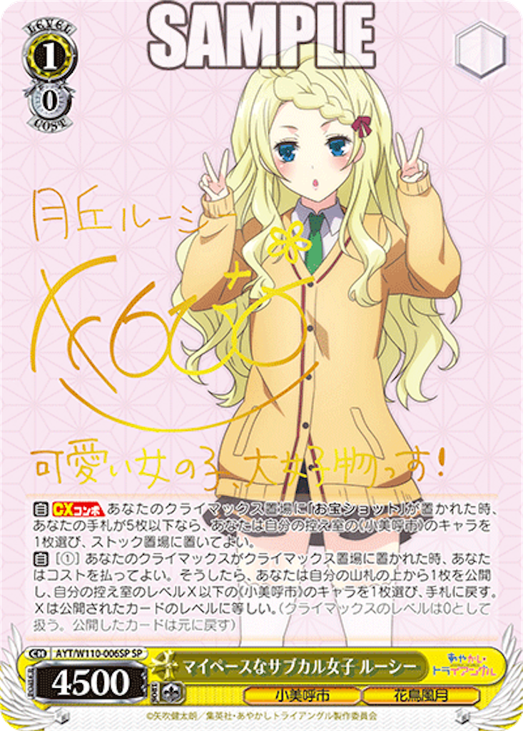f:id:AKira2019:20231121134047p:image f:id:AKira2019:20231121134047p:image
