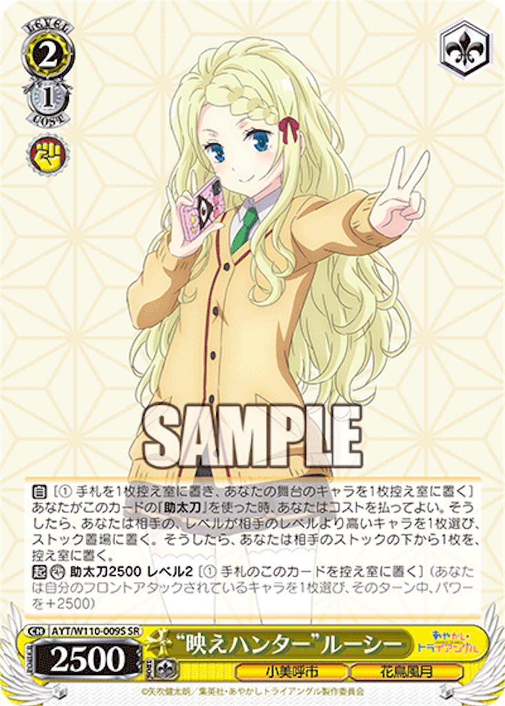 f:id:AKira2019:20231121135003p:image f:id:AKira2019:20231121135003p:image