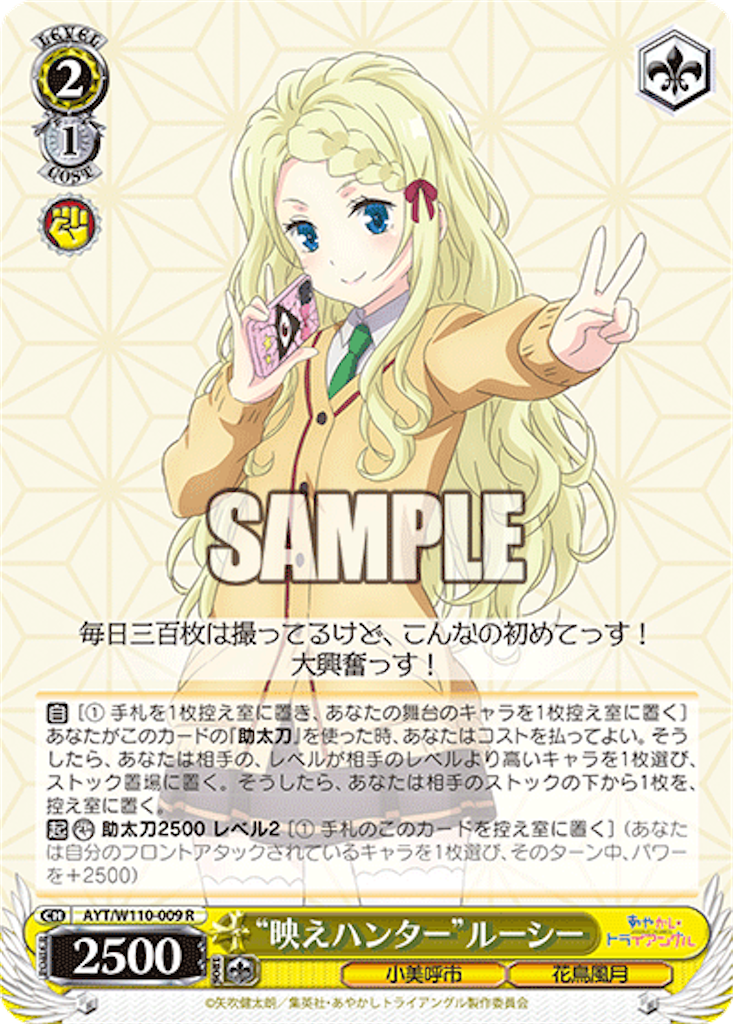 f:id:AKira2019:20231121135012p:image f:id:AKira2019:20231121135012p:image