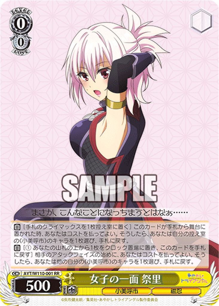f:id:AKira2019:20231122130357p:image