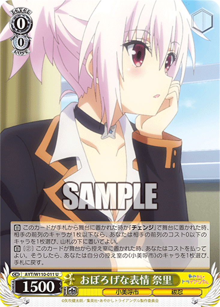 f:id:AKira2019:20231122131036p:image