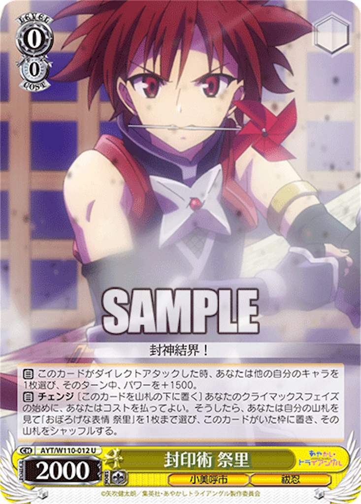 f:id:AKira2019:20231122131850p:image