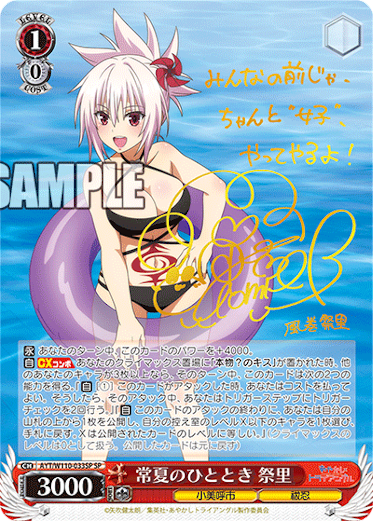f:id:AKira2019:20231122132339p:image