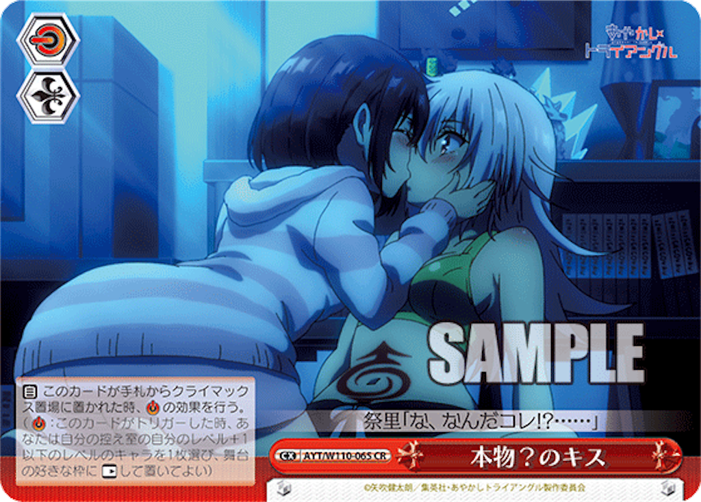 f:id:AKira2019:20231122132348p:image