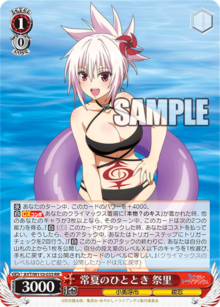 f:id:AKira2019:20231122132357p:image
