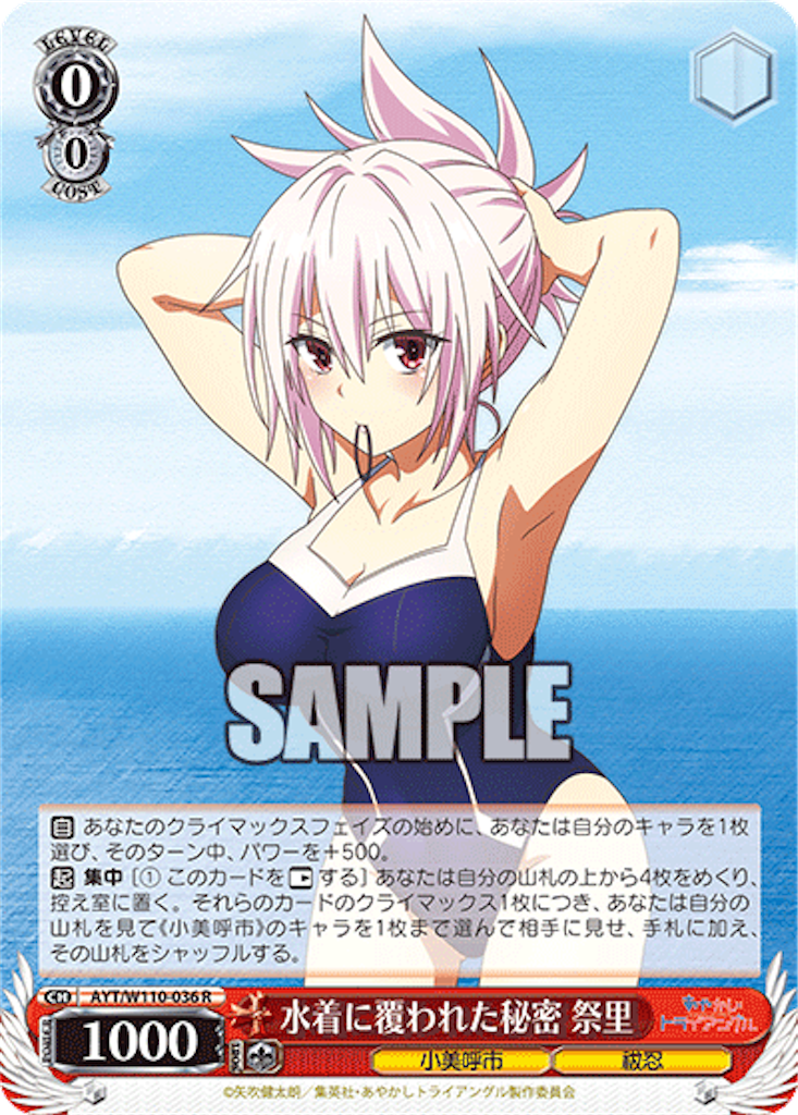 f:id:AKira2019:20231122133155p:image