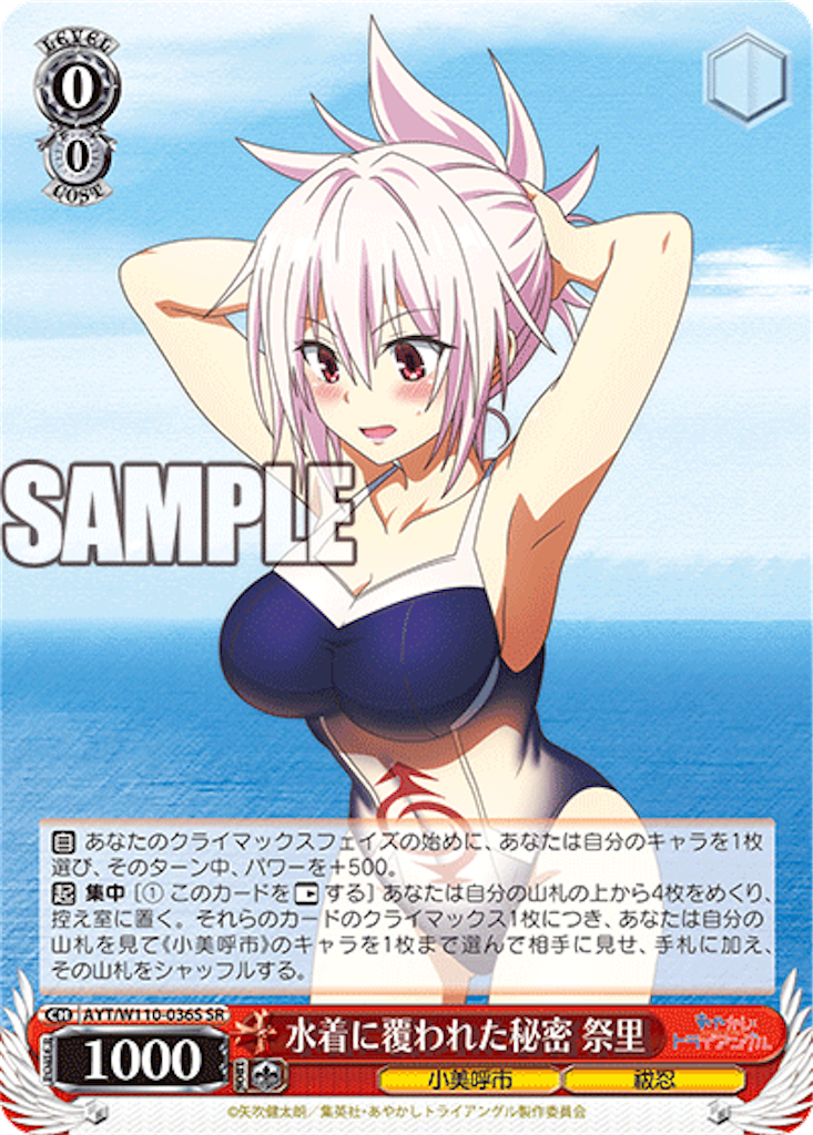f:id:AKira2019:20231122133204p:image