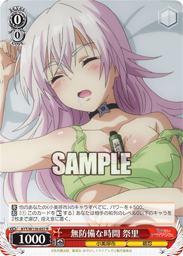 f:id:AKira2019:20231122133548p:image