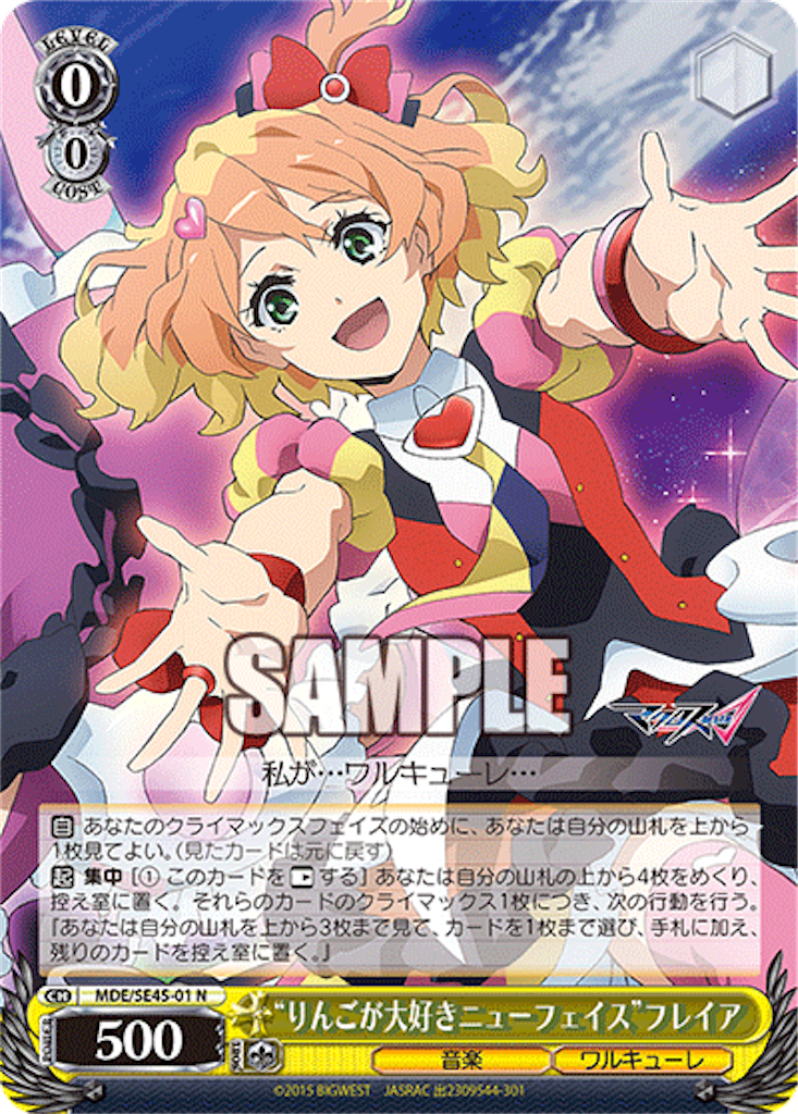 f:id:AKira2019:20240110121524p:image