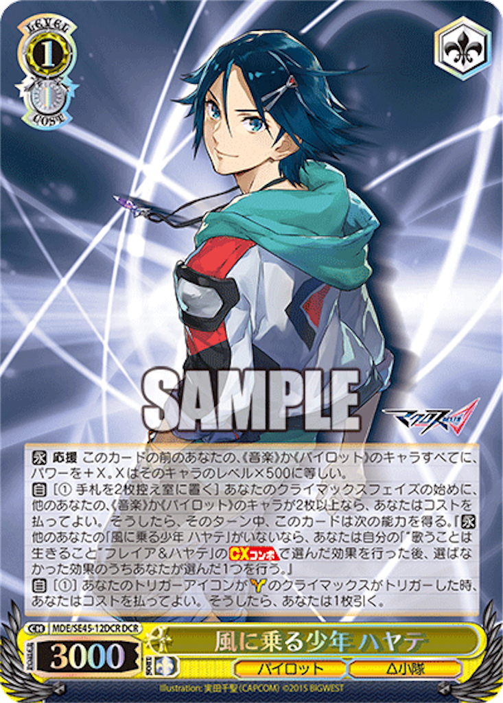 f:id:AKira2019:20240110122918p:image