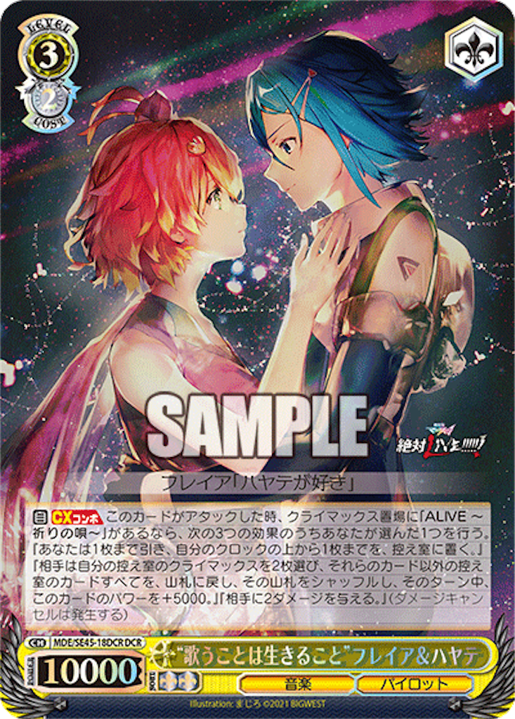 f:id:AKira2019:20240110124357p:image