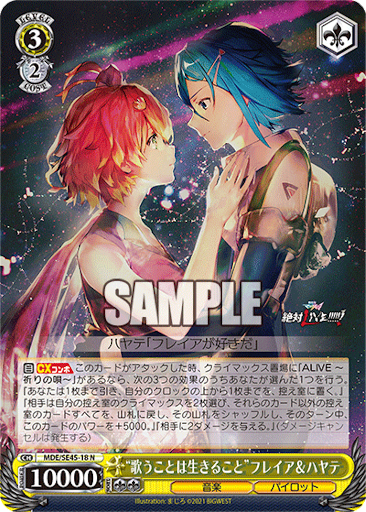 f:id:AKira2019:20240110124405p:image