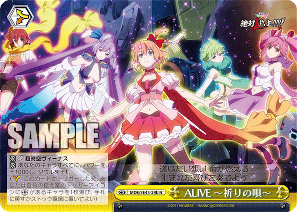 f:id:AKira2019:20240110124650p:image