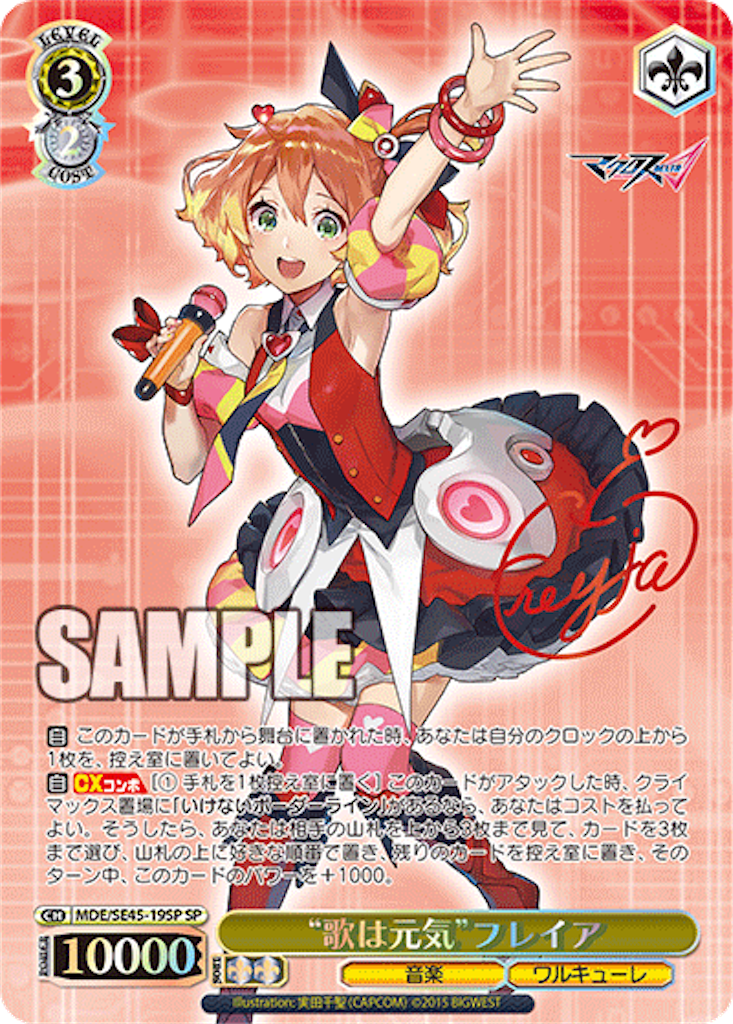 f:id:AKira2019:20240110125418p:image