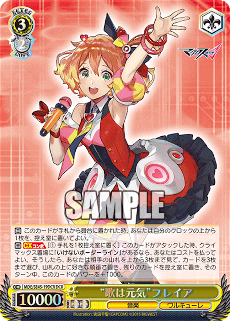 f:id:AKira2019:20240110125436p:image