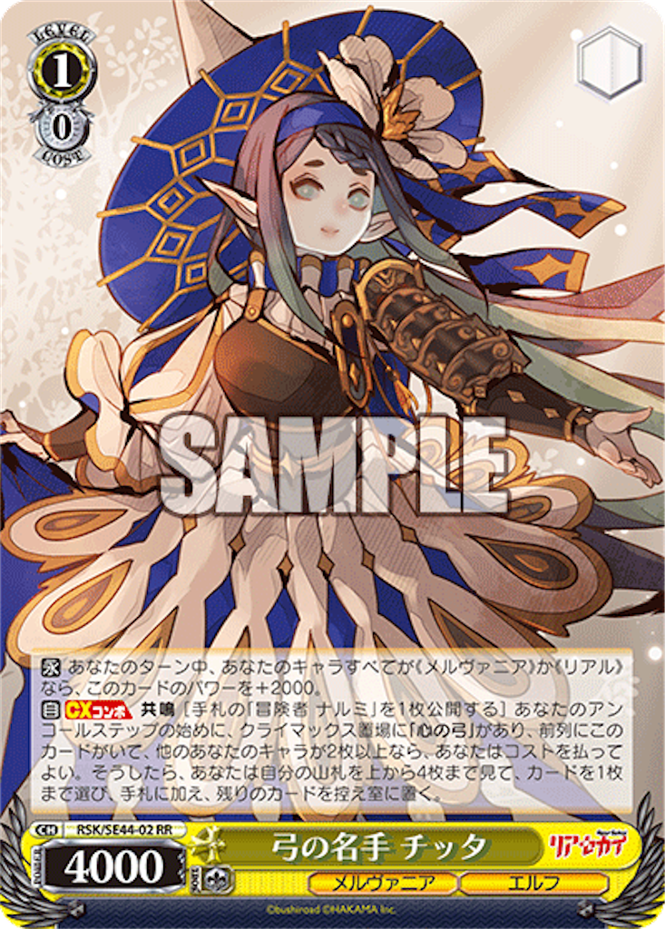f:id:AKira2019:20240111075517p:image
