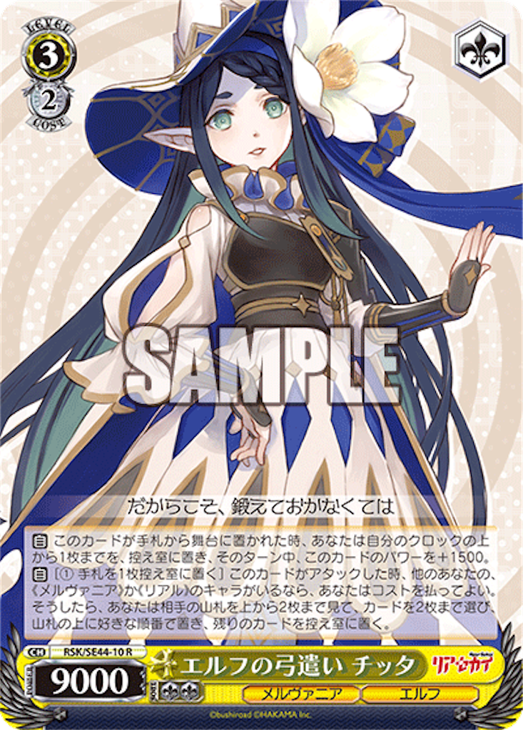 f:id:AKira2019:20240111082629p:image