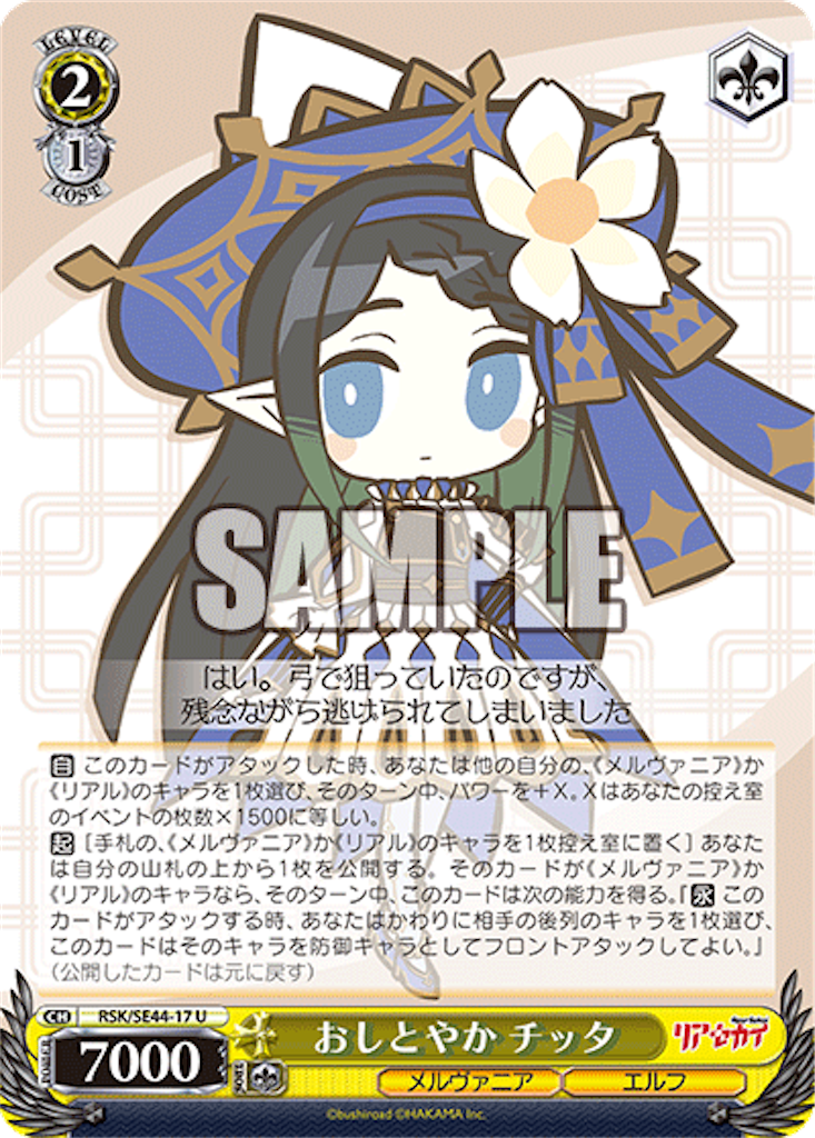 f:id:AKira2019:20240111083018p:image