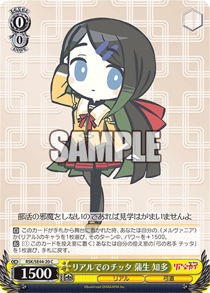 f:id:AKira2019:20240111084047p:image